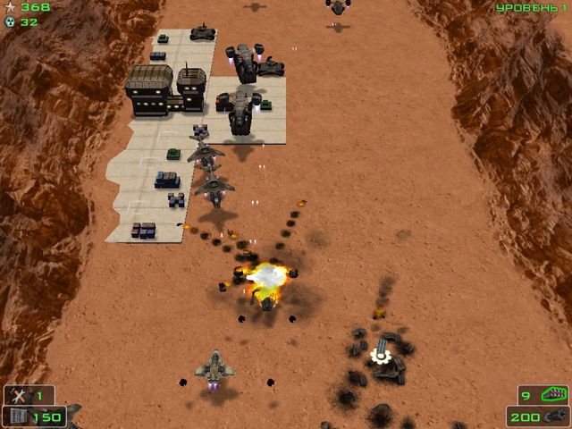 Скриншот к игре «Марсианская хроника» №1