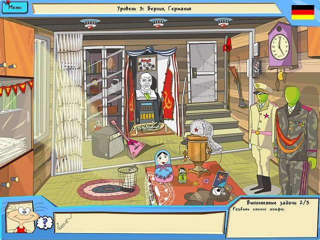 Скриншот к игре «Масяня. Евротур» №3
