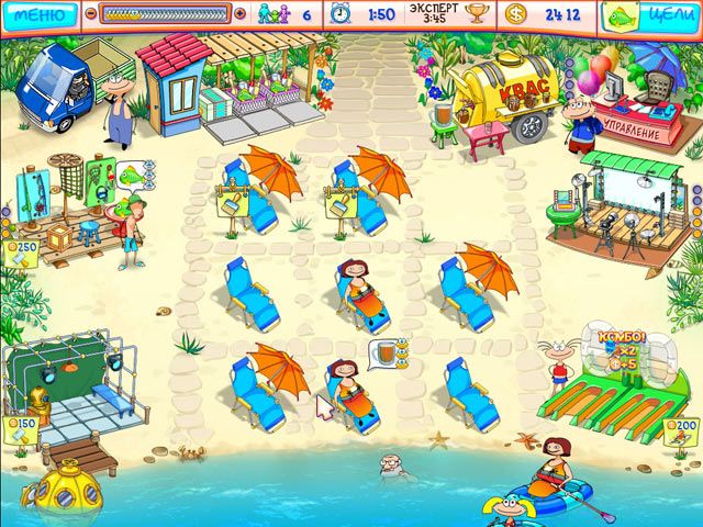 Скриншот к игре «Масяня и пляжные заморочки» №3