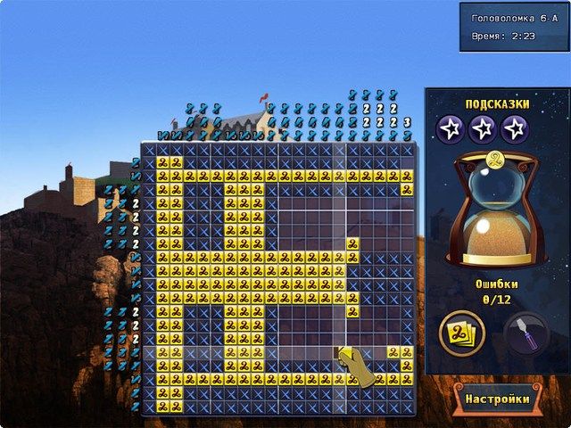 Скриншот к игре «Мир мозаики 2» №2