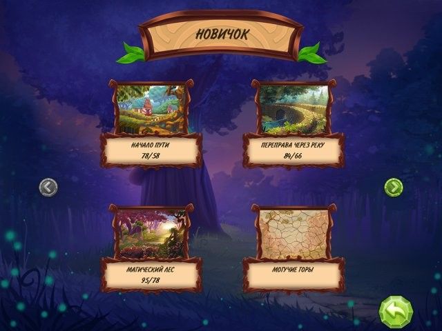 Скриншот к игре «Мистический пасьянс. Ловец снов 2» №2