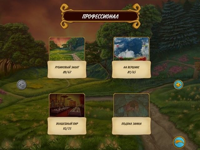 Скриншот к игре «Мистический пасьянс. Ловец снов» №2