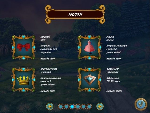 Скриншот к игре «Мистический пасьянс. Ловец снов» №3