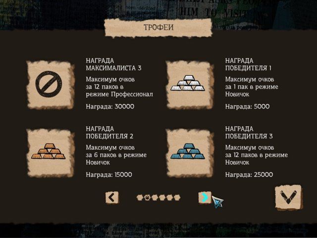 Скриншот к игре «Мистический солитер. Черный ворон 3» №3