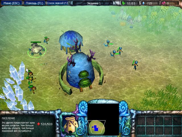 Скриншот к игре «Море битвы» №1