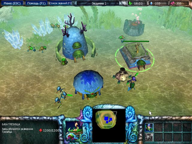 Скриншот к игре «Море битвы» №2