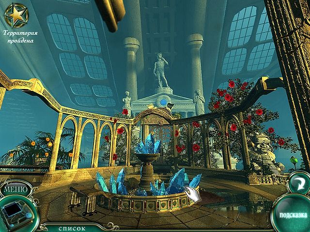 Скриншот к игре «Морская повелительница. Страшная тайна» №4