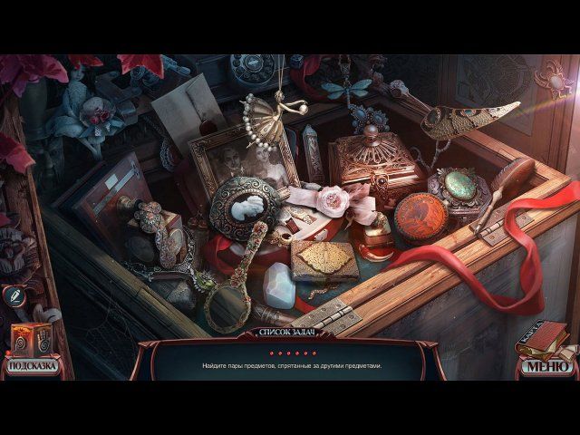 Скриншот к игре «Мрачные истории. Белая леди» №1