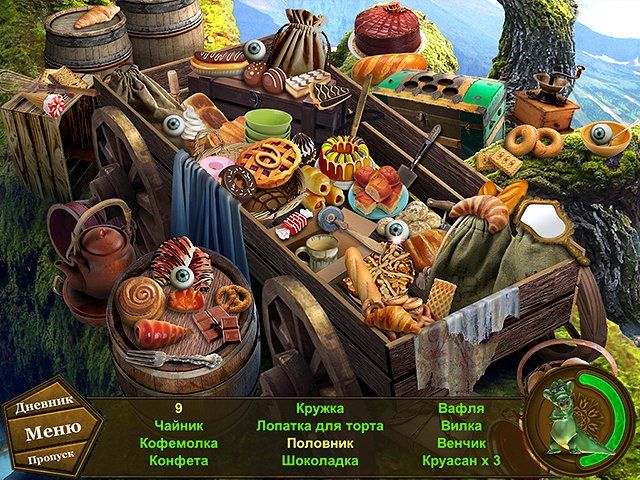 Скриншот к игре «Наследие. Остров ведьмы 3» №4