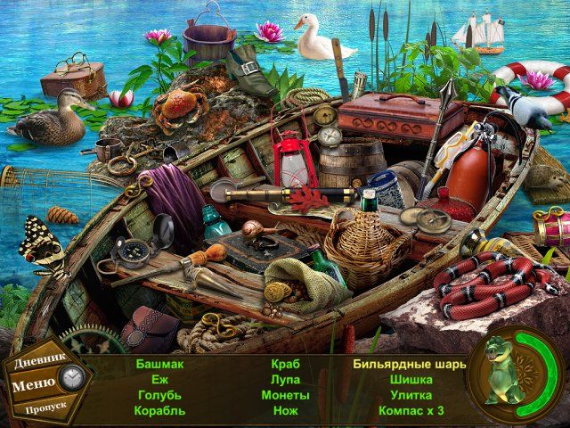 Скриншот к игре «Наследие. Остров ведьмы. Начало» №4