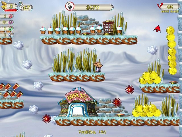 Скриншот к игре «Небесное такси 2. Шторм 2012» №1