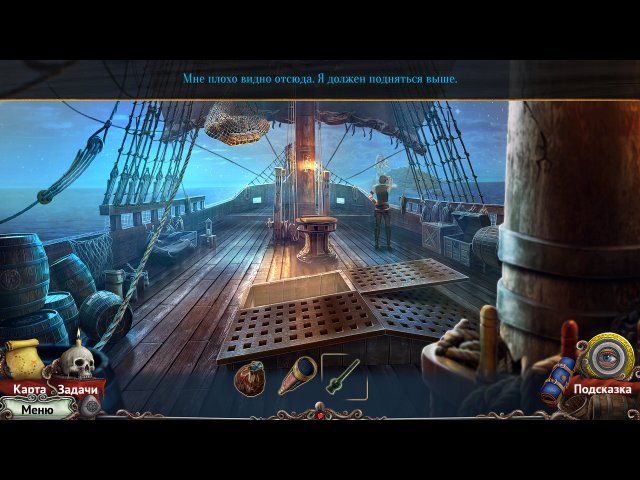 Скриншот к игре «Неизведанные воды. Королевский порт» №1