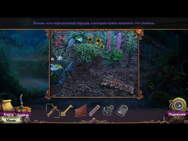 Скриншот к игре «Неизведанные воды. Королевский порт» №2