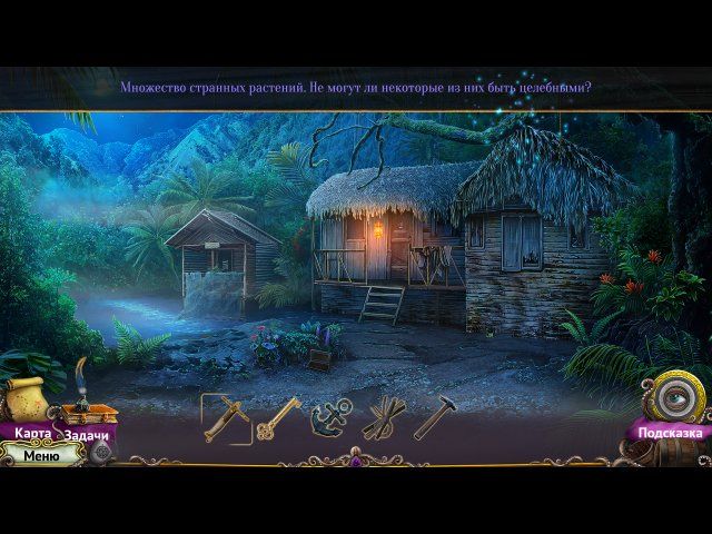 Скриншот к игре «Неизведанные воды. Королевский порт» №4