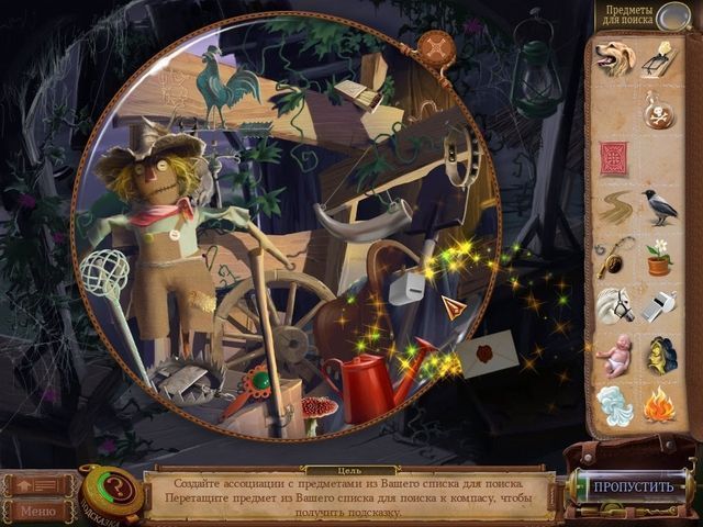 Скриншот к игре «Невероятные приключения Мюнхгаузена» №2