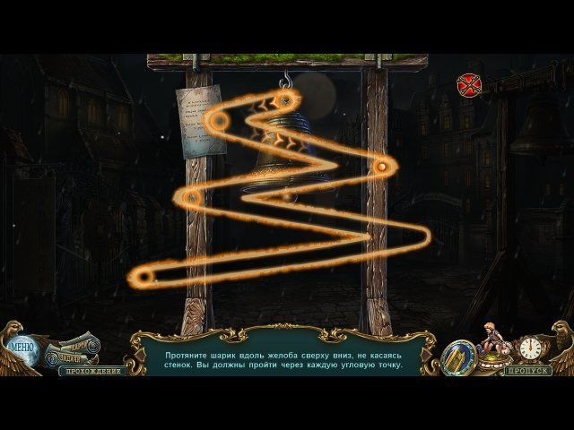 Скриншот к игре «Ожившие легенды. Черный ястреб» №2