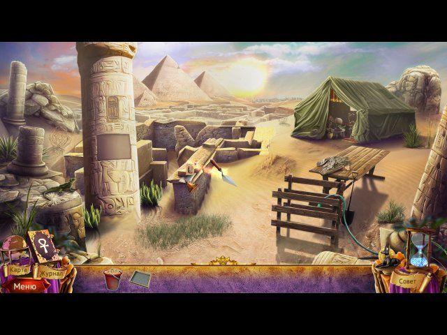 Скриншот к игре «Охотник на демонов 4. Тайны Древнего Египта» №1