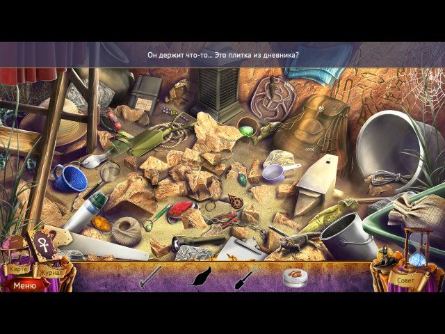 Скриншот к игре «Охотник на демонов 4. Тайны Древнего Египта» №2
