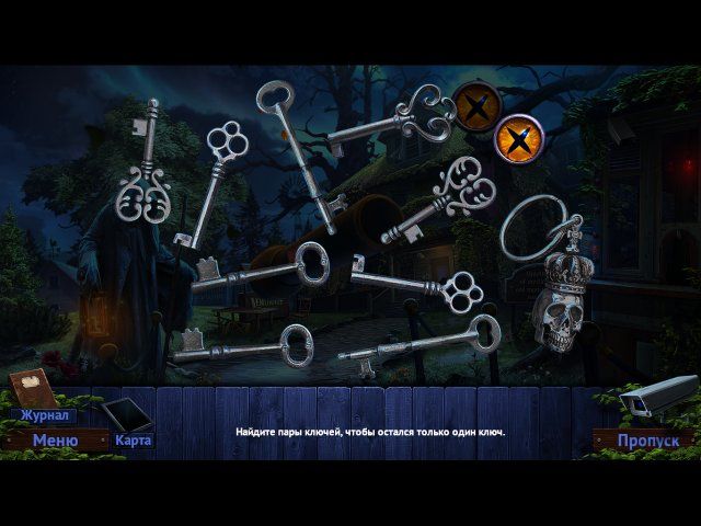 Скриншот к игре «Охотник на демонов 5. Тайна музея» №2