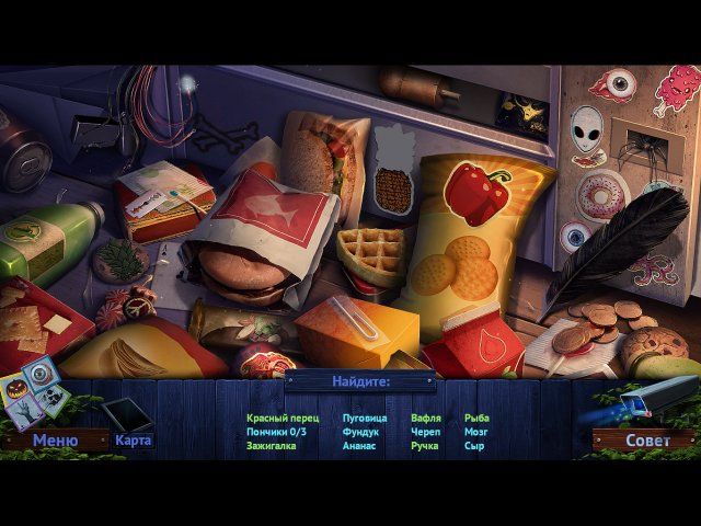 Скриншот к игре «Охотник на демонов 5. Тайна музея» №3