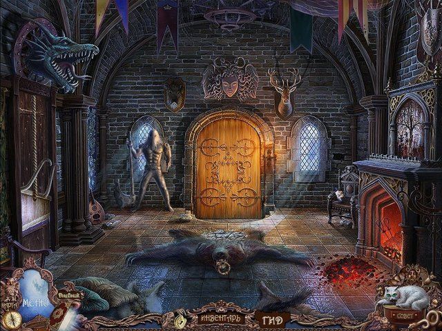 Скриншот к игре «Охотники на ведьм. Обряд полнолуния. Коллекционное издание» №3