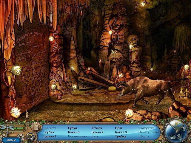 Скриншот к игре «Охотники за сокровищами» №2