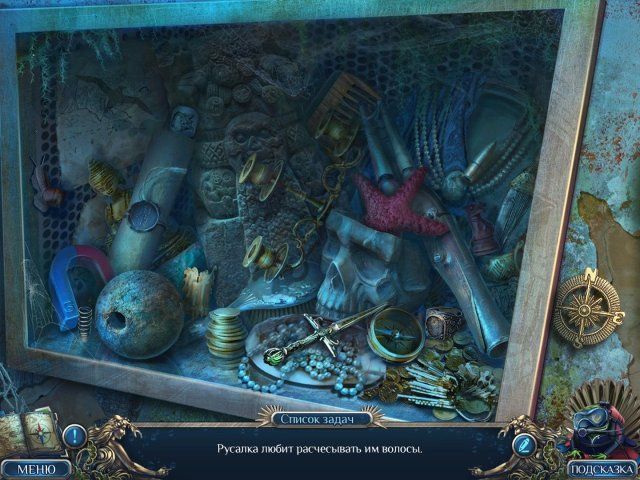 Скриншот к игре «Охотники за тайнами. Бухта темных вод» №2