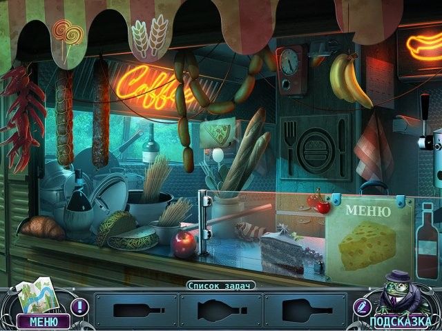 Скриншот к игре «Охотники за тайнами. Туман над Блэкхилом» №2