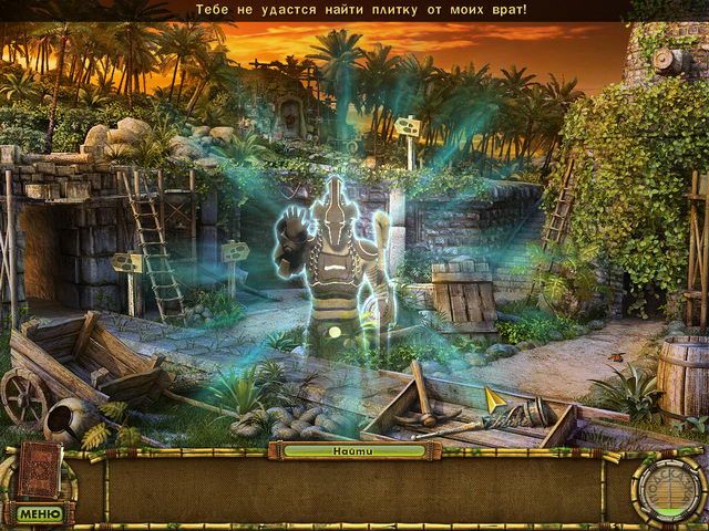 Скриншот к игре «Остров секретов. Врата судьбы» №2