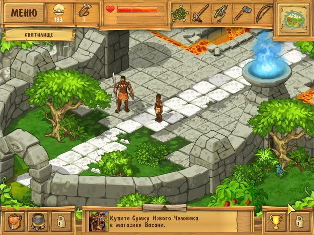 Скриншот к игре «Остров. Затерянные в океане 2» №1