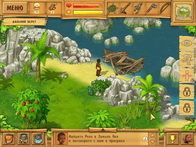 Скриншот к игре «Остров. Затерянные в океане 2» №4