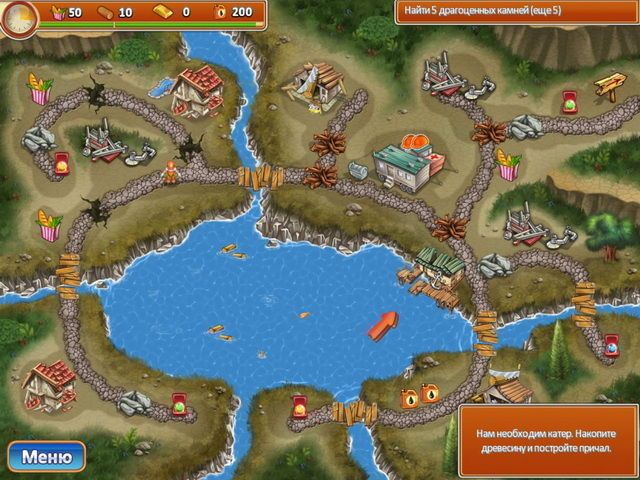 Скриншот к игре «Отважные спасатели 2» №1