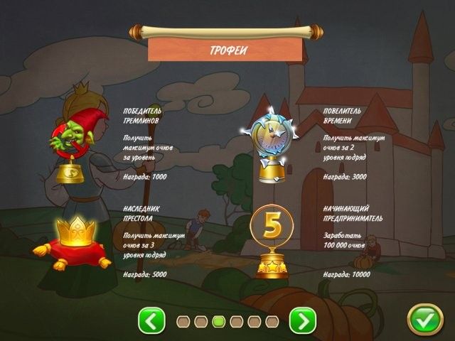 Скриншот к игре «Пасьянс. Гномы» №3