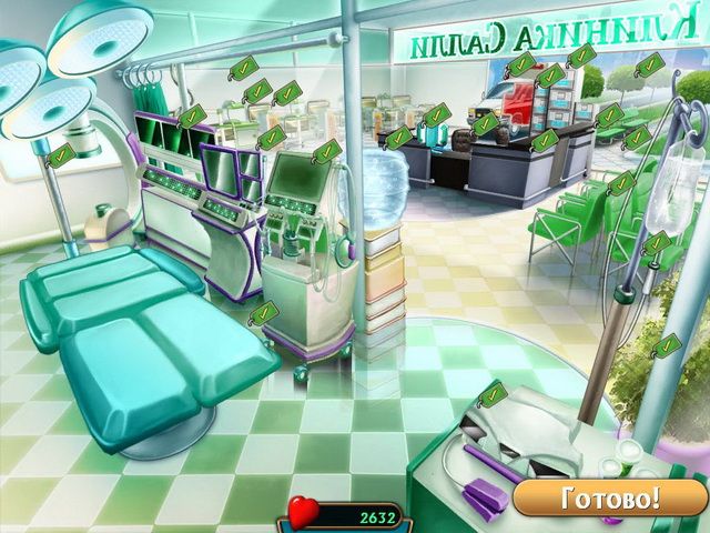 Скриншот к игре «Переполох в клинике» №4