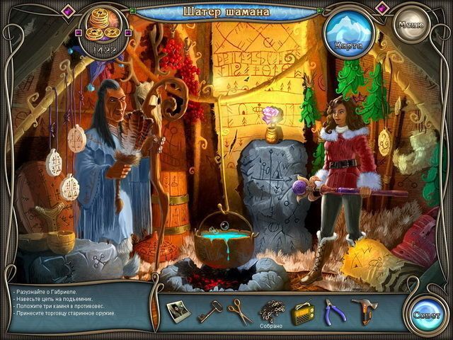 Скриншот к игре «Пленники горного замка» №3