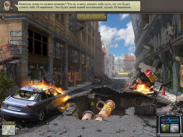 Скриншот к игре «Побег из музея 2. Финал» №4