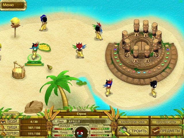 Скриншот к игре «Побег из рая 2. Путь короля» №2