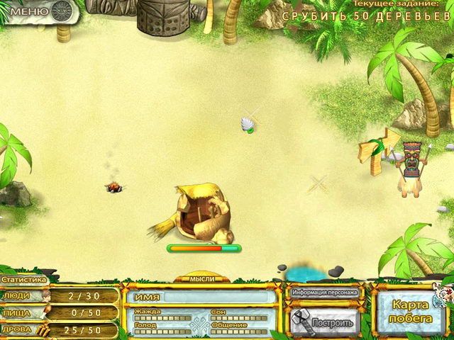 Скриншот к игре «Побег из рая» №1