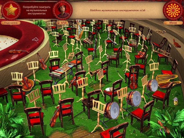 Скриншот к игре «Покинутые места. Затерянный цирк» №4