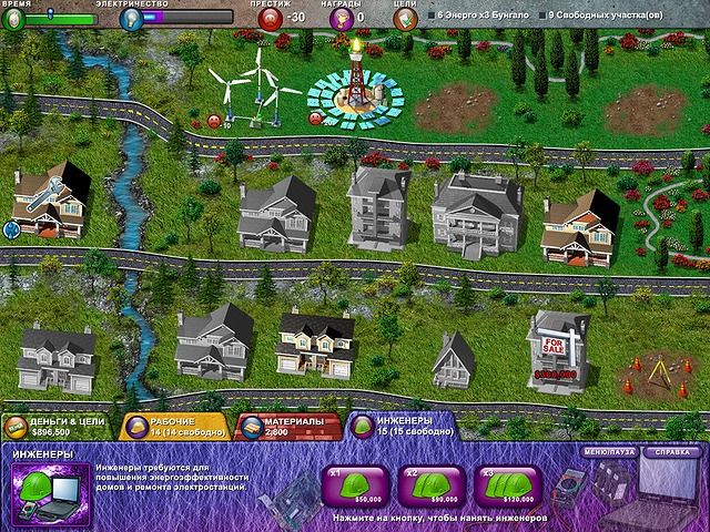Скриншот к игре «Построй-ка 4. Город солнца» №2