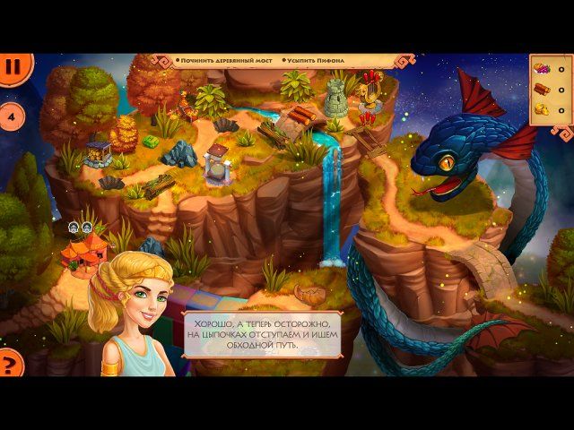 Скриншот к игре «Приключения Мегары. Антигона и ожившие игрушки» №1
