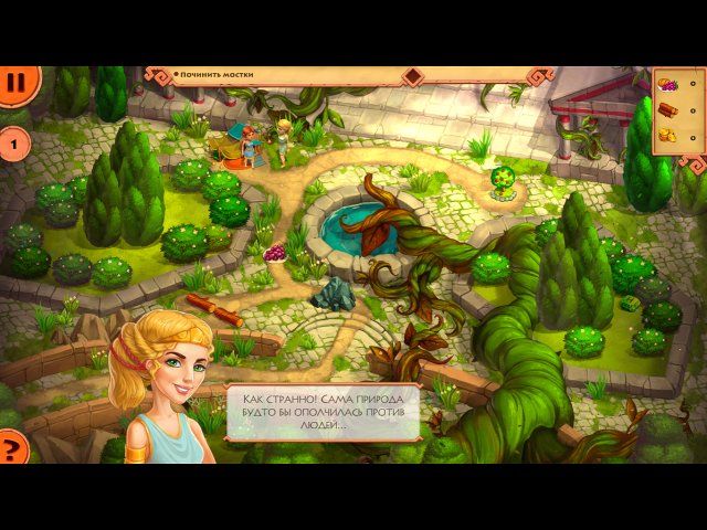 Скриншот к игре «Приключения Мегары. Деметра и пушистый переполох» №1