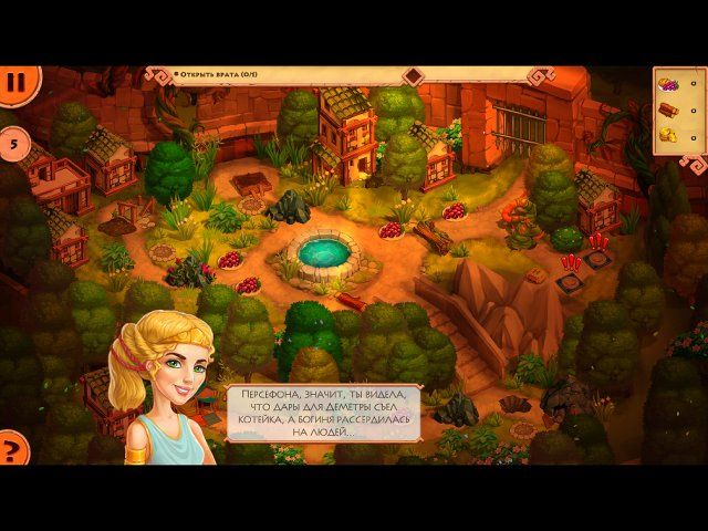 Скриншот к игре «Приключения Мегары. Деметра и пушистый переполох» №3