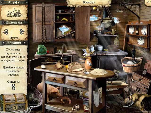 Скриншот к игре «Приключения Робинзона Крузо» №2