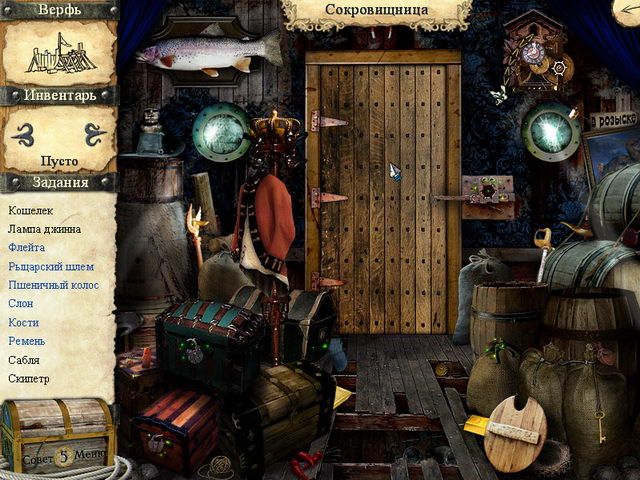 Скриншот к игре «Приключения Робинзона Крузо» №3