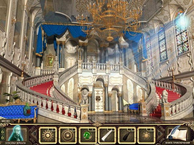 Скриншот к игре «Принцесса Изабелла. Проклятие ведьмы» №1