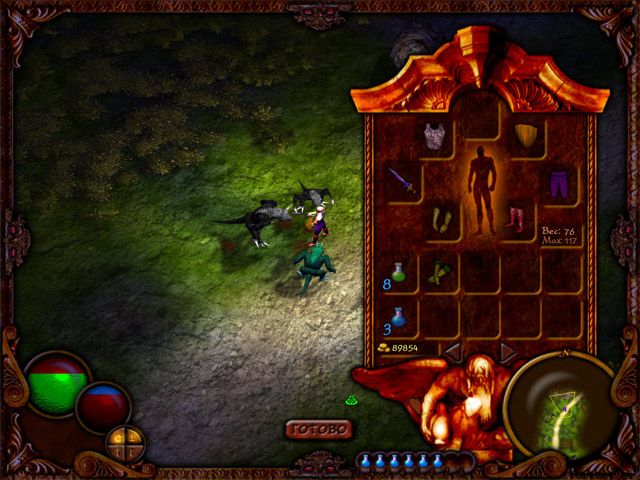 Скриншот к игре «Путь воина» №4