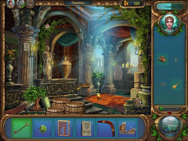 Скриншот к игре «Реликвии Римской империи» №4