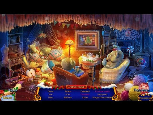 Скриншот к игре «Рождественские истории. Приключения Алисы. Коллекционное издание» №3