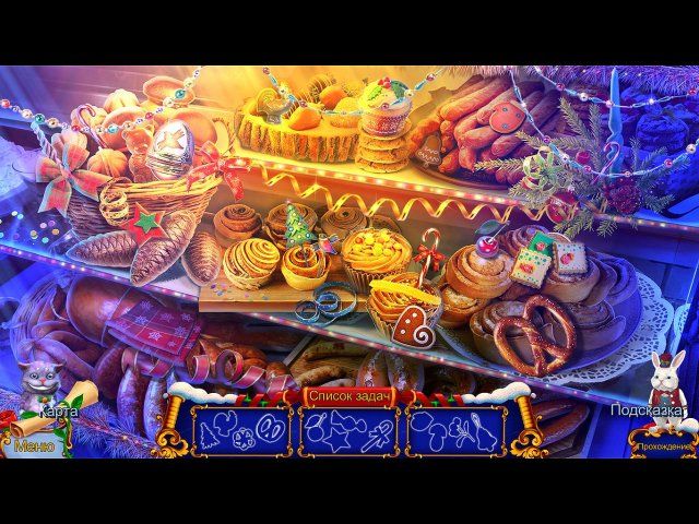 Скриншот к игре «Рождественские истории. Приключения Алисы» №1